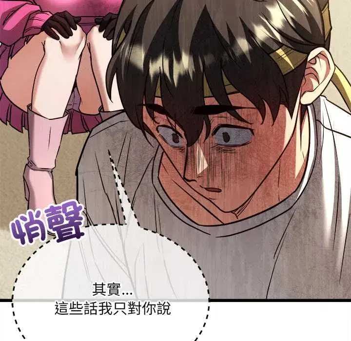 第31話