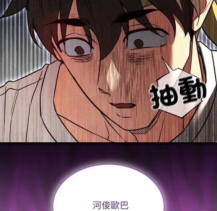 第31話