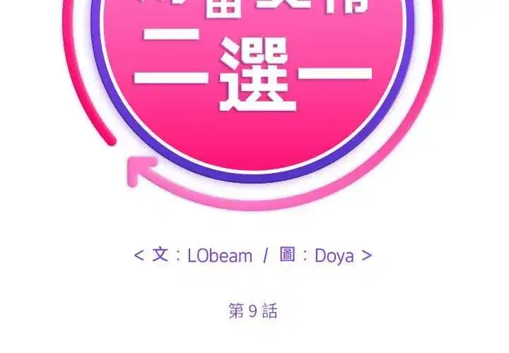 第31話