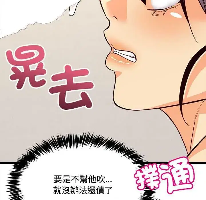 第31話