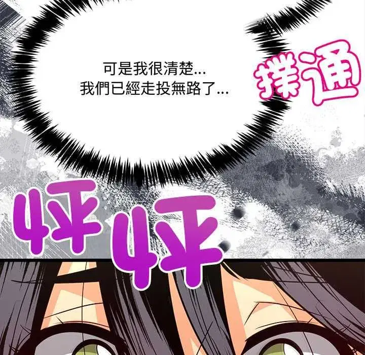 第31話