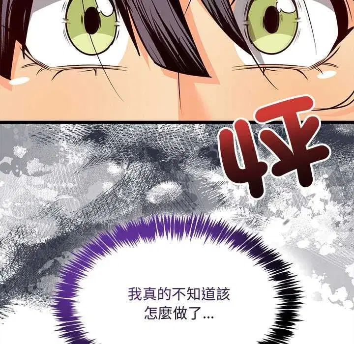 第31話