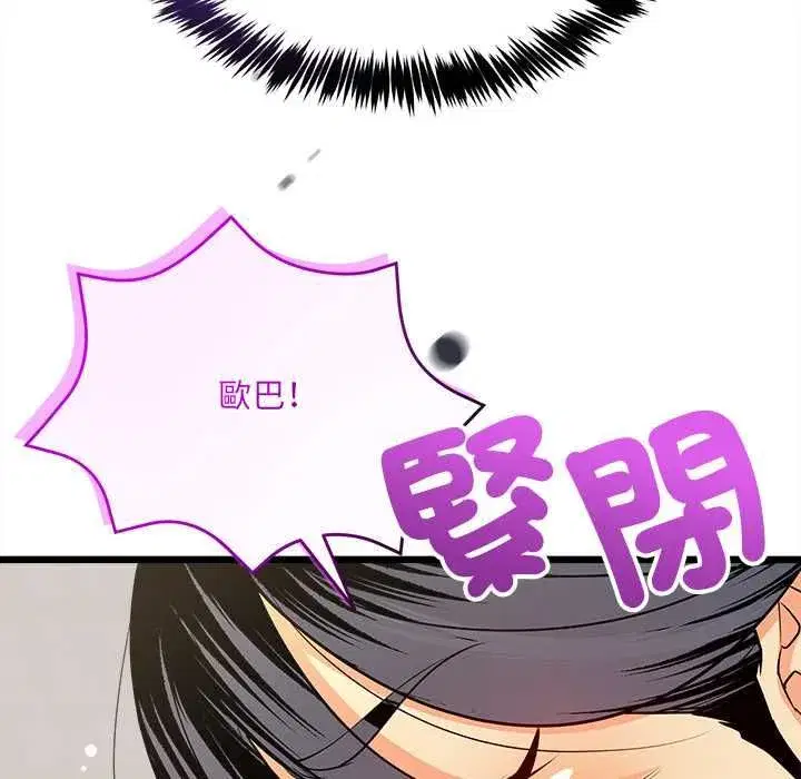 第31話