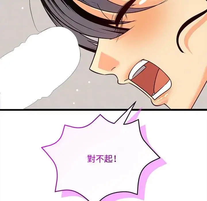 第31話