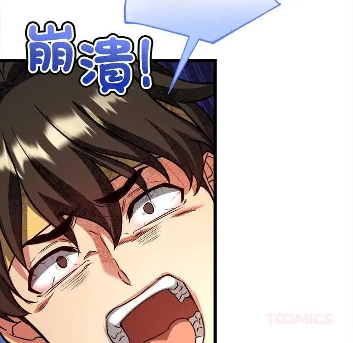 第31話