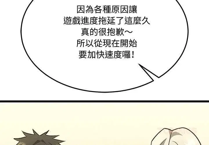 第31話