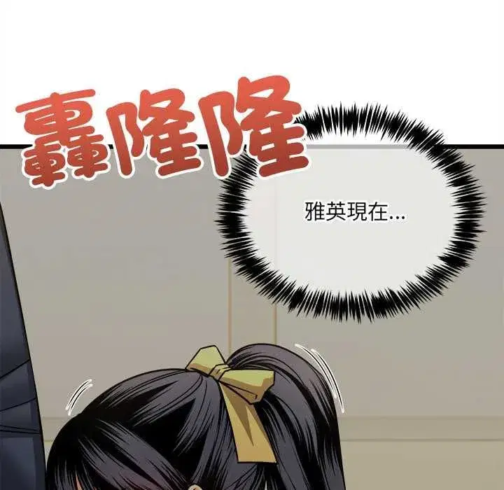 第31話