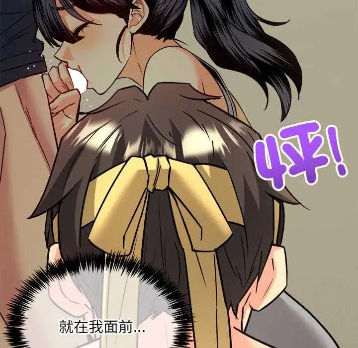 第31話