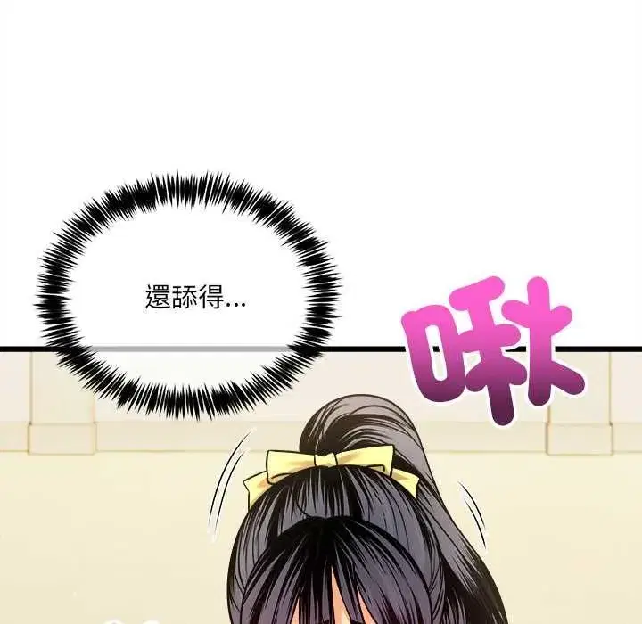 第31話