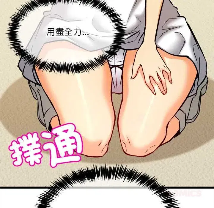 第31話