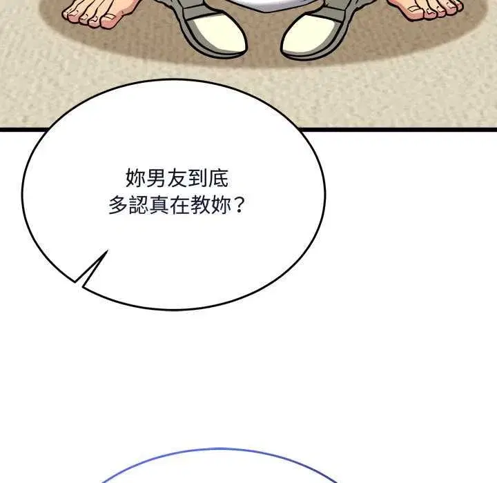 第31話