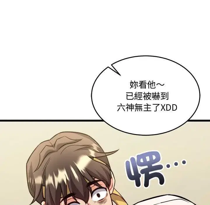 第31話