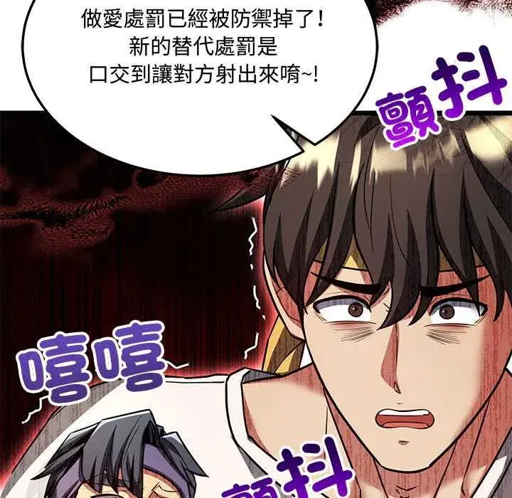 第31話