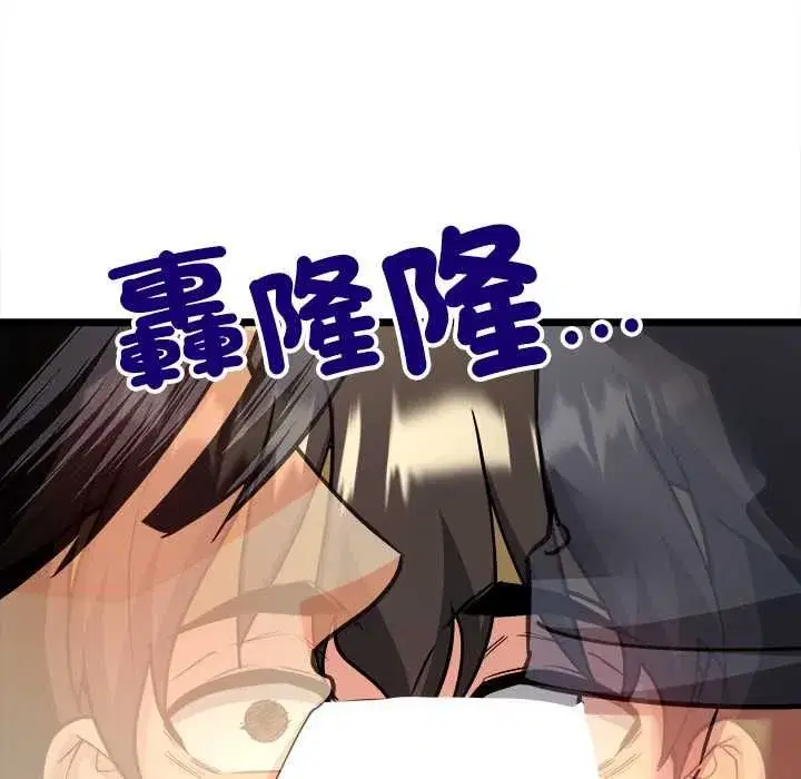 第31話