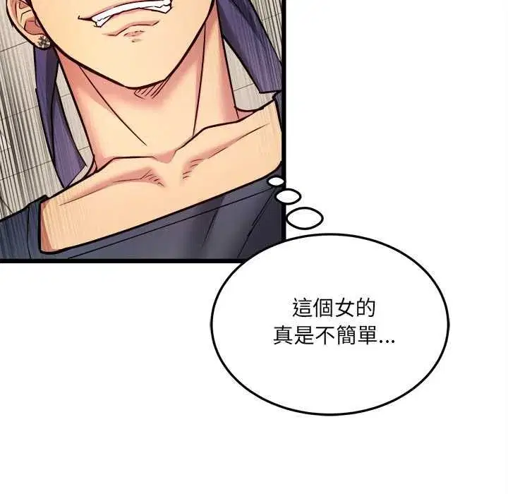 第31話