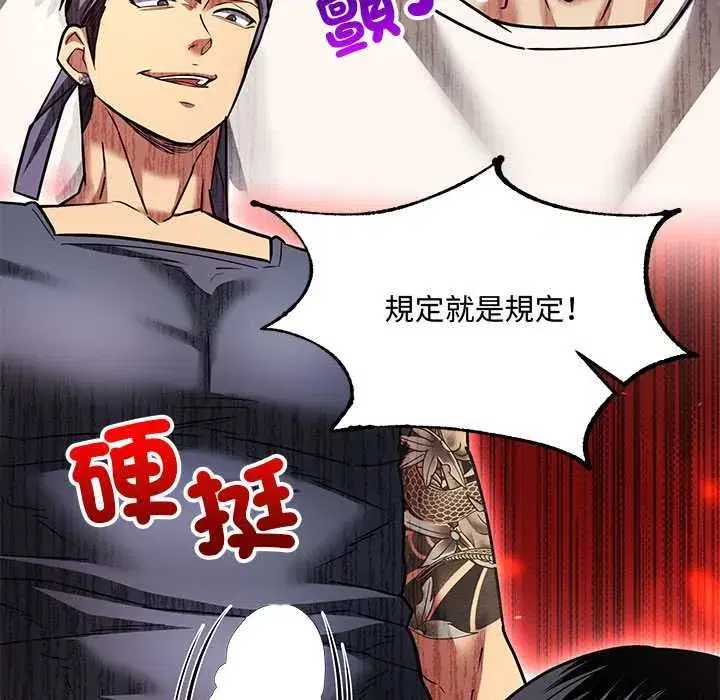 第31話
