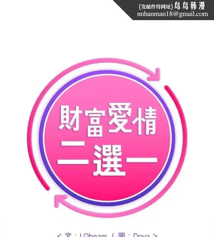 第32話