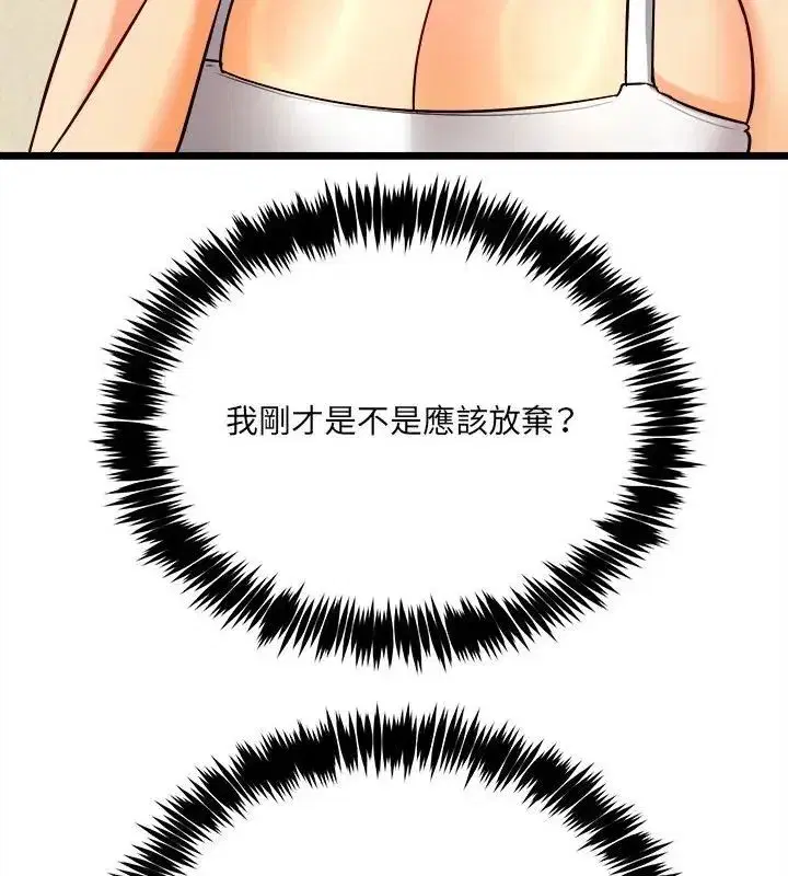 第32話