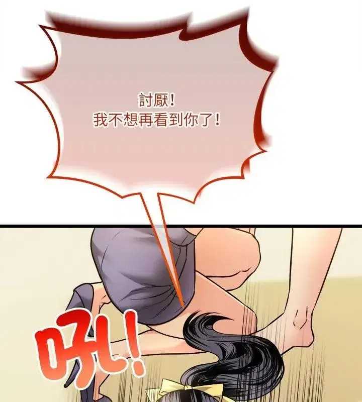 第32話