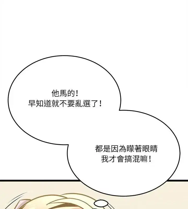 第32話