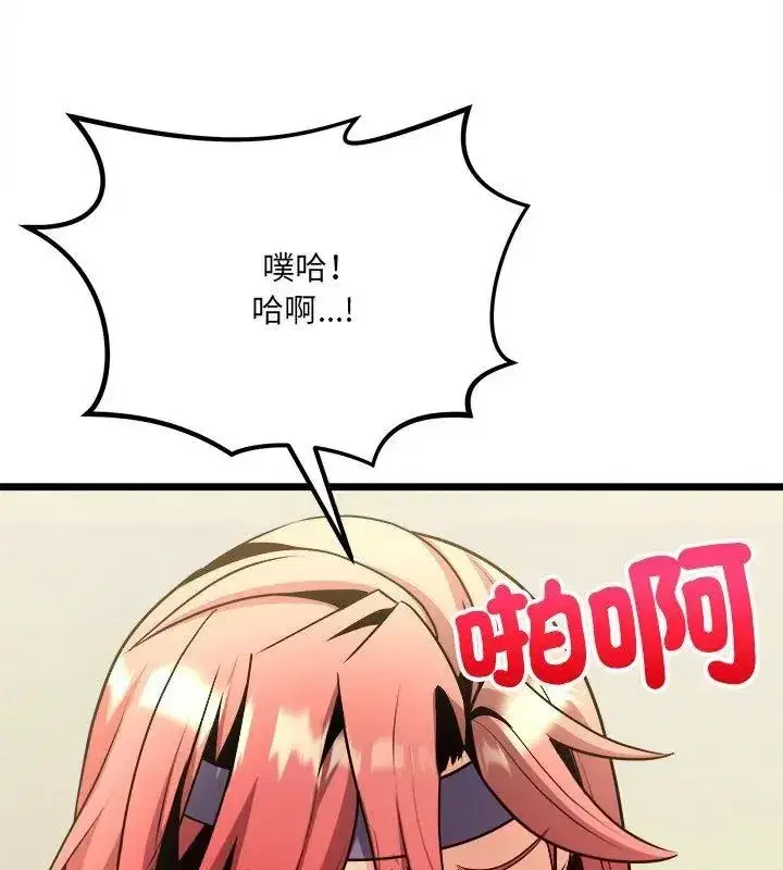 第32話