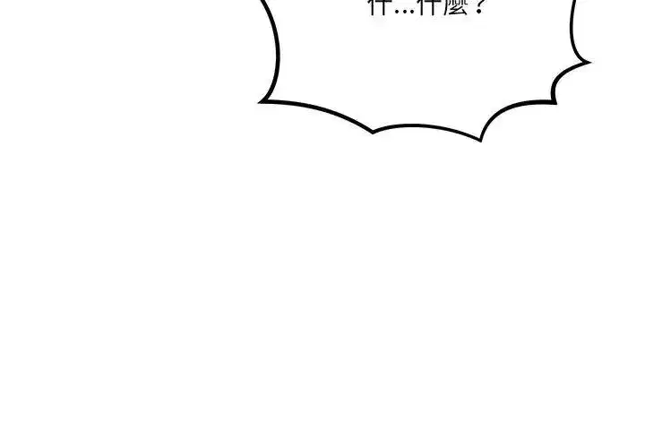 第32話