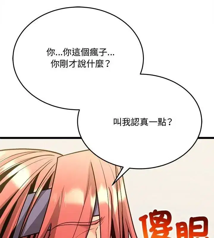 第32話