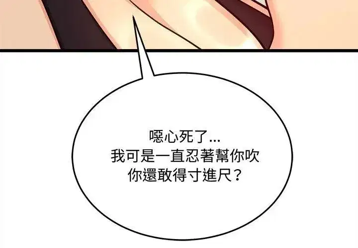 第32話