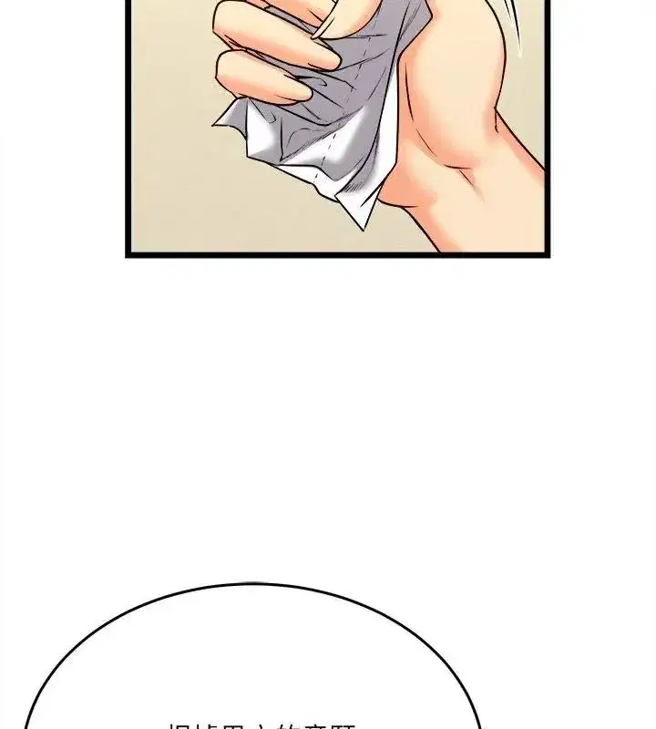 第32話
