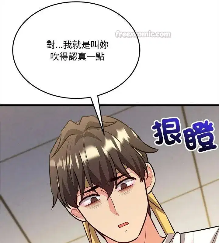 第32話