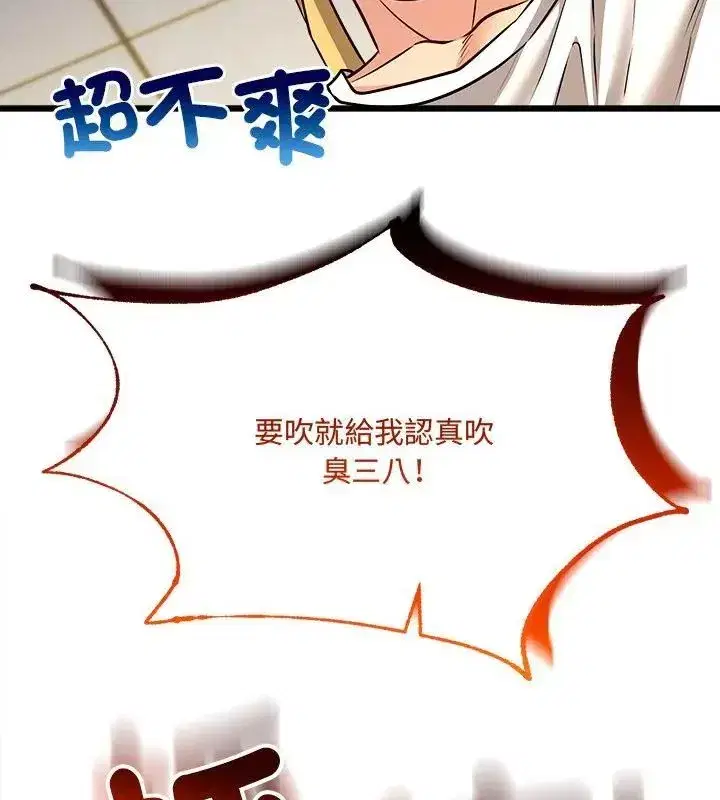 第32話