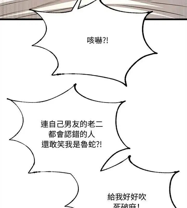 第32話