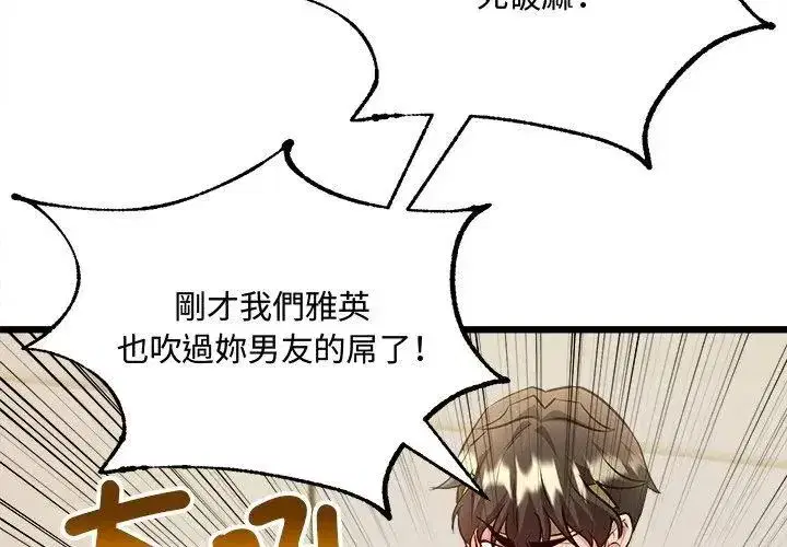 第32話