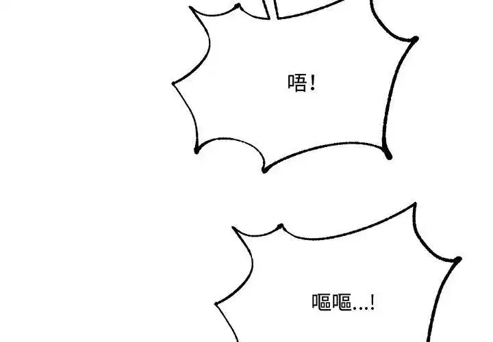 第32話
