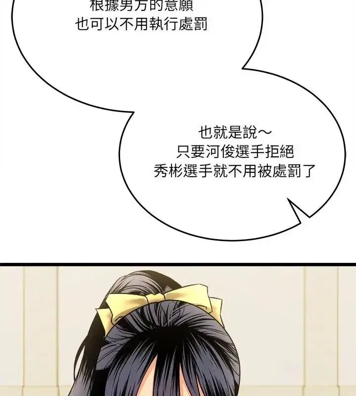 第32話