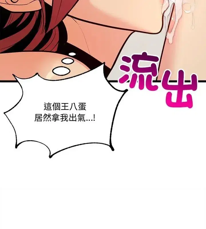 第32話