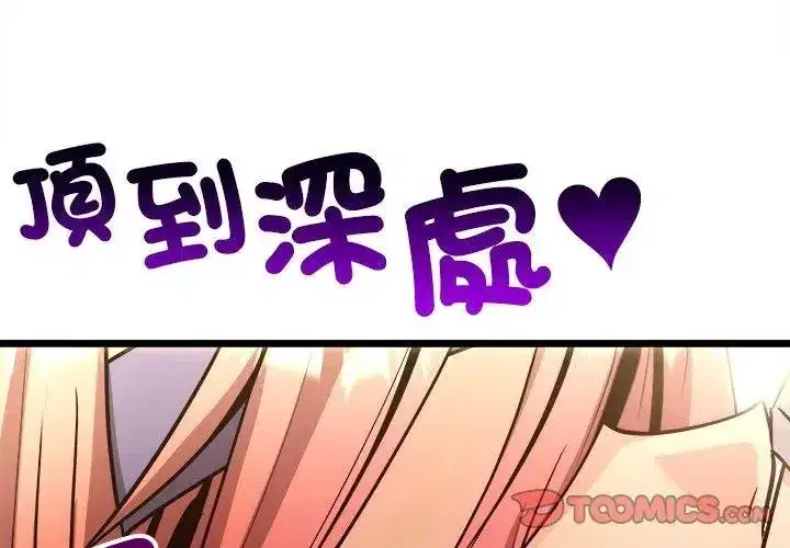 第32話