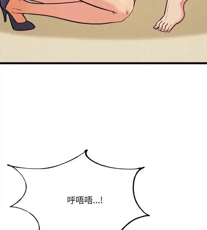 第32話
