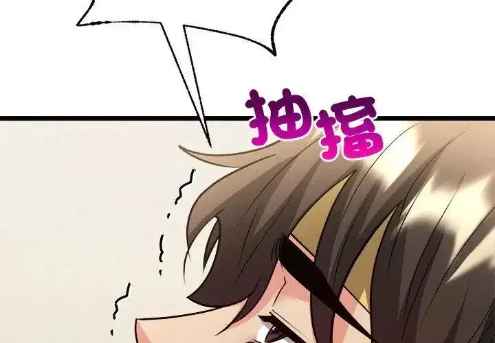 第32話