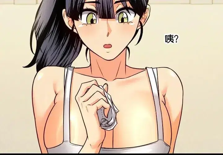 第32話