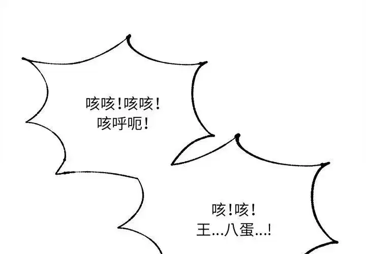 第32話