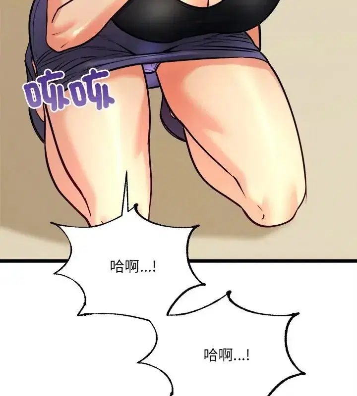第32話