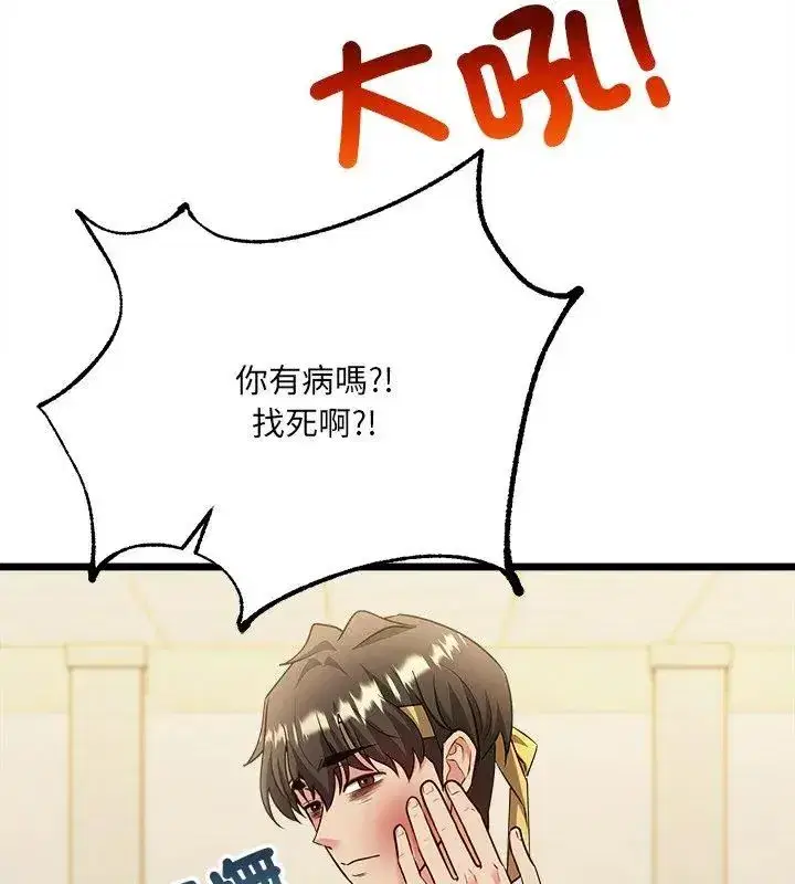 第32話