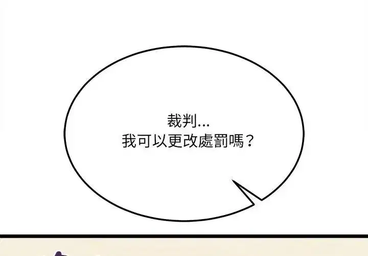 第32話