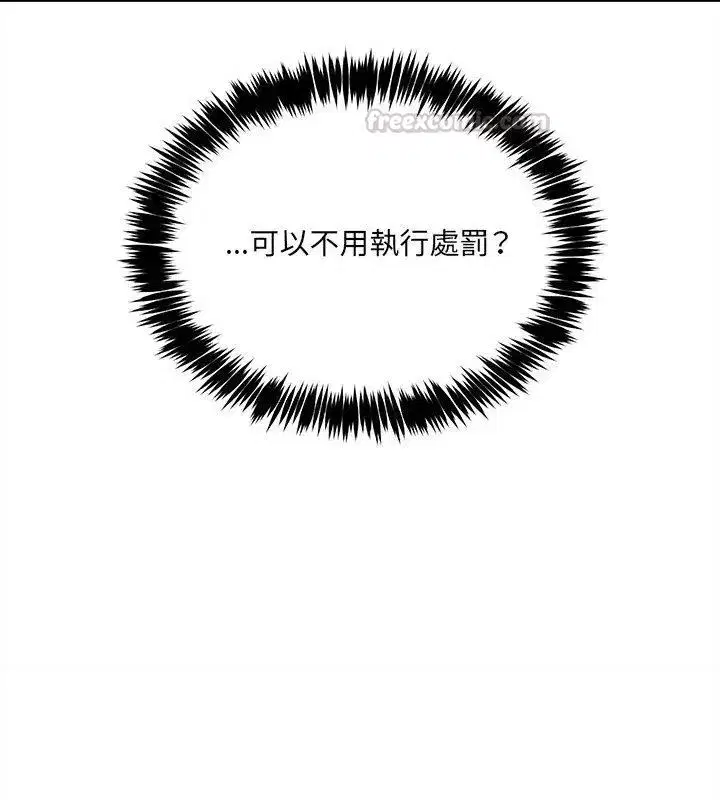 第32話