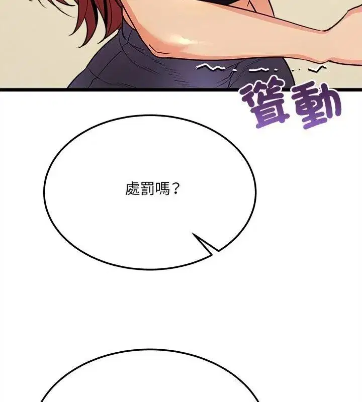 第32話