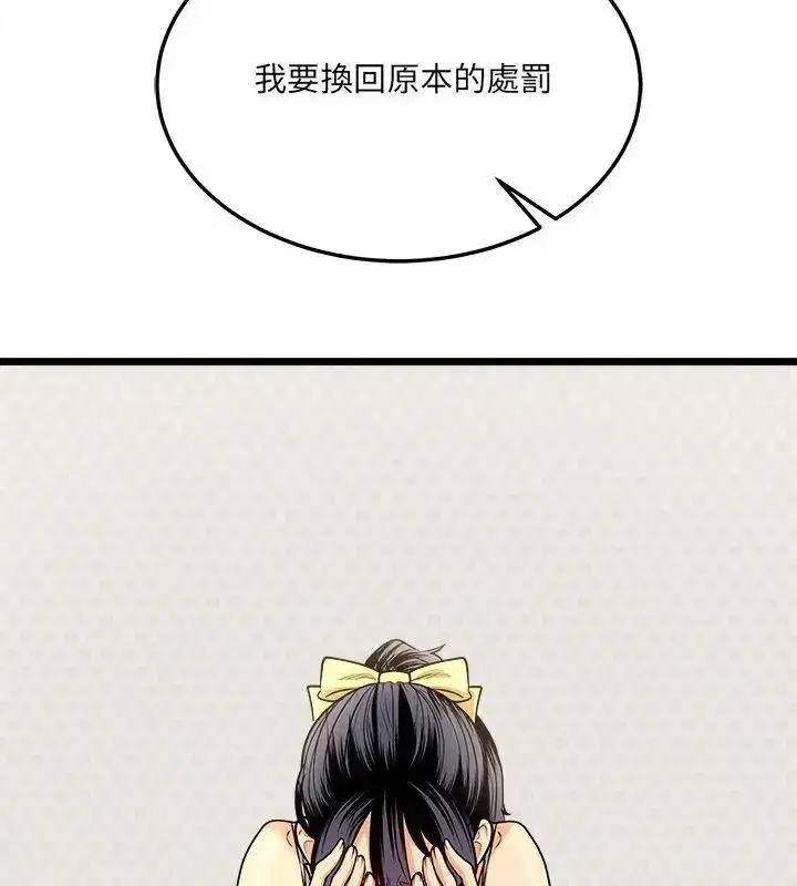 第32話