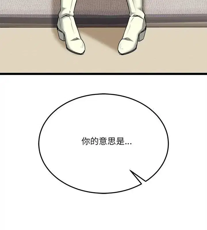 第32話