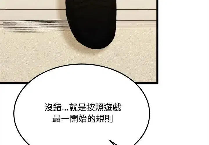 第32話