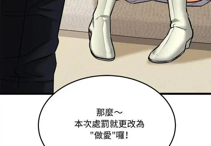第32話